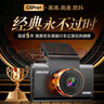 HIKVISION?？低旵6Pro+行車記錄儀3K超高清黑光夜視60幀高速防抖自動校時 曬單實(shí)拍圖