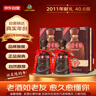 古井貢酒 年份原漿獻禮版 2011年 濃香型白酒40.6°425ml*2瓶 雙瓶裝 陳年老酒 曬單實拍圖