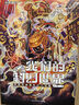 我們的科幻世界：寶樹中短篇科幻小說集 科幻世界出品 曬單實(shí)拍圖