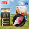 恒都 國產(chǎn)原切去骨羊后腿肉2斤 冷凍 國產(chǎn)草飼   煎炒燉煮 曬單實(shí)拍圖