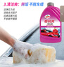 龜牌（Turtle Wax）櫻桃爽高泡洗車(chē)液(G-400701)2L洗車(chē)水蠟汽車(chē)洗車(chē)泡沫清洗劑 曬單實(shí)拍圖