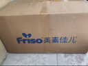 美素佳兒（Friso）皇家幼兒配方奶粉 3段（1-3歲幼兒適用）乳鐵蛋白 (新國標) 皇家3段 800g 3罐 【新國標】 曬單實拍圖