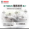 博世（BOSCH）空調(diào)濾芯濾清器5081朗逸寶來邁騰速騰帕薩特探岳途觀L高7奧迪A3Q3 曬單實(shí)拍圖