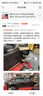 博世（BOSCH）剎車片前片剎車皮適用奧迪A4L/A5COUPE/A5 SPORTBACK 0986AB1322 曬單實拍圖