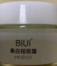 施丹雅377美白面霜男士專用變白祛斑霜淡化黑色素痘印護膚品 50g 曬單實拍圖