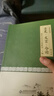古史·文言·今論——高考文言文全景解讀（上編） 2021修訂版 曬單實(shí)拍圖