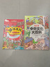 【全2冊】漫畫中華文化1000問+漫畫中華文化大百科 小學(xué)生最愛看的妙問趣答系列中國傳統(tǒng)文化中國古代文化常識(shí)歷史知識(shí)參考科普百科書籍漫畫中華文化1000問知識(shí)百科大全 曬單實(shí)拍圖