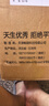 暢驍 商祺A 國家補貼20% 臺式電腦主機商用辦公家用單整機（R5 5600GT 16G 512G 飛利浦鍵鼠） 曬單實拍圖