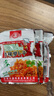 香辣香脆蘿卜干40g下飯菜開(kāi)胃菜腌制榨菜酸咸甜泡菜嘎嘣脆蘿卜丁 蘿卜干40g*3袋 曬單實(shí)拍圖