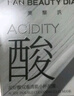 FAN BEAUTY DIARY泥好酸雙重清肌小杯泥膜7g*10顆 清潔毛孔控油養(yǎng)護(hù) 曬單實拍圖