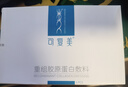 可復(fù)美 重組膠原蛋白敷料5貼 面部項目前后創(chuàng)面愈合 敏感肌膚痤瘡皮炎 曬單實拍圖