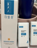 可復(fù)美重組膠原蛋白肌御賦活修護(hù)精粹乳軟管狀80ml效期至26年10月左右 曬單實(shí)拍圖