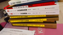 公共組織理論（第五版）（公共行政與公共管理經(jīng)典譯叢·經(jīng)典教材系列） 曬單實(shí)拍圖
