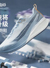 李寧赤兔8PRO 跑步鞋男鞋春季新款肖戰(zhàn)同款馬拉松體測運動鞋ARPV003 曬單實拍圖