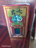 金波士 星加坡鴻威藥業(yè)公司香港正品 假一賠十 追風(fēng)透骨手腳麻木風(fēng)痛濕痛等多款 福和堂玄武泰國百毒金蝎子油45ml 曬單實(shí)拍圖