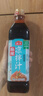 海天涼拌汁570g 涼拌菜萬(wàn)能調味汁 藤椒油白灼汁撈汁醬汁醬油調味品 【新口味】海天麻辣涼拌汁570g*1 曬單實(shí)拍圖