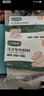 寶寶饞了 兒童法式原切鵝肝生鮮獨(dú)立包裝送嬰幼兒寶寶輔食食譜120g 曬單實(shí)拍圖