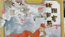 古典名著(zhù)三國演義兒童繪本系列 全10冊中國古典四大名著(zhù) 3-6周歲幼兒園小學(xué)故事連環(huán)畫(huà)漫畫(huà)書(shū)籍少兒課外閱讀經(jīng)典  曬單實(shí)拍圖