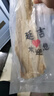 栗斕優(yōu)延邊特產(chǎn)宣板硬板明太魚(yú)干長(cháng)白山海鮮 真味去骨皮真空包裝 真味宣板半斤 曬單實(shí)拍圖