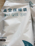 佛斯德真空壓縮袋收納袋棉被被子衣物衣服整理袋子電泵抽空氣壓縮收納袋 4個特大號4個中號+電泵 曬單實拍圖