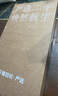 Apple 蘋果 iPhone 16/15/14/13/12/11/X系列二手手機(jī) 規(guī)格見質(zhì)檢報(bào)告 蘋果 iPhone 14 曬單實(shí)拍圖