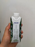 蒙牛特侖蘇有機(jī)純牛奶夢幻蓋250ml*16盒 3.8g乳蛋白 精美送禮盒裝 曬單實拍圖
