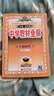 初中教材全解 八年級(jí)物理上 北師版 2025秋 薛金星 同步課本 教材解讀 掃碼課堂 曬單實(shí)拍圖