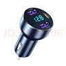 紐曼（Newmine）車載充電器超級(jí)快充一拖三汽車點(diǎn)煙器充電器車載快充華為蘋(píng)果小米轉(zhuǎn)換頭 曬單實(shí)拍圖