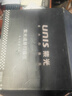紫光（UNIS）E-Scan180 高拍儀 書刊檔案合同免拆掃描 家庭企業(yè)成冊掃描儀 曬單實(shí)拍圖