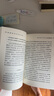 【新華書(shū)店正版】 擁抱你的內在小孩(珍藏版) 親密關(guān)系 治愈之道 公共關(guān)系、社交 機械工業(yè)出版社 曬單實(shí)拍圖