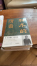 自營(yíng) 松木的清香 萬(wàn)瑪才旦 遺作小說(shuō)集 久美成列編選 書(shū)寫(xiě)生命的天真與無(wú)常 吟詠故地的失落與慈悲 故事只講了一半 烏金的牙齒 如意故事集 雪豹 中信出版社 小說(shuō) 曬單實(shí)拍圖