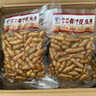京東京造 智能攝像機(jī)V5 500萬像素3K高清家用監(jiān)控?cái)z像頭 5G雙頻WiFiAI人形看寵360度全景微光全彩夜視 曬單實(shí)拍圖