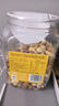 Member's Mark 烘烤混合堅果仁 1.1kg 1.1kg 曬單實拍圖