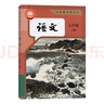【新華書店正版】2025新版初一7七年級上冊部編版人教版語文英語書+北師大版數(shù)學(xué)書全套3本教材課本七年級上冊全套教科書七7上語數(shù)英教科 曬單實拍圖