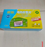 欖菊電蚊香片87片+加熱器 無香型基孔肯雅熱滅蚊片驅(qū)蚊電熱蚊香片 曬單實拍圖