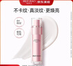 美膚寶自在光影素顏霜50g勻亮膚色敏肌不悶?zāi)w不卡粉七夕禮物送女生 曬單實(shí)拍圖