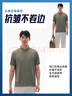 安踏（ANTA）速干T恤丨短袖POLO衫男春夏季冰絲涼感透氣翻領(lǐng)商務(wù)休閑短T上衣 【速干+型動(dòng)科技】咖萼灰7114-6 XL (180) 曬單實(shí)拍圖