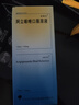【原研藥】2盒裝[安律凡] 阿立哌唑口服溶液 150ml：0.15g/盒 曬單實(shí)拍圖