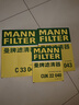 曼牌（MANNFILTER）空氣濾清器空氣濾芯空濾C33043適配傳祺GS8混動(dòng)2.0T/M8雙擎2.0T 曬單實(shí)拍圖