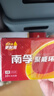 南孚7號(hào)電池30粒 七號(hào)堿性 聚能環(huán)5代 適用耳溫槍/血糖儀/無(wú)線鼠標(biāo)/遙控器/血壓計(jì)/掛鐘/血氧儀等 曬單實(shí)拍圖