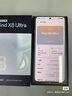 京工智造【超舒適手感】適用OPPOfindX8Ultra手機殼findx8s保護套磨砂磁吸全包防摔軟邊S+后殼高檔簡(jiǎn)約男女 【透黑】輕砂手感-強抗指紋 Find X8 Ultra（贈水凝膜+鏡頭膜） 曬單實(shí)拍圖