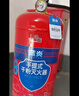 藍(lán)炎 4公斤干粉滅火器商用4kg滅火器消防3C認(rèn)證消防檢查器材車載家用工廠公司物業(yè)消防 【新國標(biāo)90粉】  曬單實拍圖