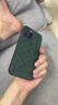 適用蘋果iphone16pro高檔奢華綠色皮質(zhì)手機(jī)殼1514 綠色 iPhone 16 Pro Max 曬單實(shí)拍圖