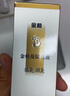 金和 金桂花除臭液 祛除腋臭狐臭 男女可用 40ml . 曬單實(shí)拍圖