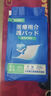 藤石制藥【醫用級】嬰兒一次性隔尿墊夏季透氣6090護理墊大號床單新生兒NH 1包試用裝【醫用護理墊】日本監制 10片/包 曬單實(shí)拍圖