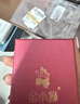 金小貅轉(zhuǎn)運珠黃金串珠配件999足金金珠硬金古法配珠光面隔珠圓形散珠 0.5g,4mm光珠-5顆 曬單實拍圖