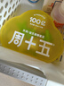 周十五益生菌蜂蜜露孕婦開塞蜜露待產(chǎn)包用產(chǎn)后哺乳期兒童蜂蜜栓禮品10支 曬單實拍圖
