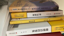 沈石溪動(dòng)物小說(shuō) 經(jīng)典愛(ài)藏版·神奇警犬 曬單實(shí)拍圖