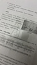 晨鳴共好打印資料打印服務(wù)復(fù)印資料彩色打印書本裝訂黑白打印網(wǎng)上打印店作品集打印 曬單實拍圖
