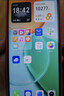 華為Mate70Pro 可選 Play 9T2000 nits高亮護眼屏超6000mAh耐久大電池防水抗摔延保3年:365天只換不修 幻夜黑【12+256】 官方標配【延保3年:365天只換不修+碎屏 曬單實拍圖